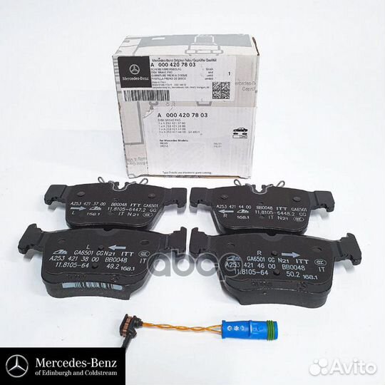 Колодки задние, комплект A0004207803 mercede