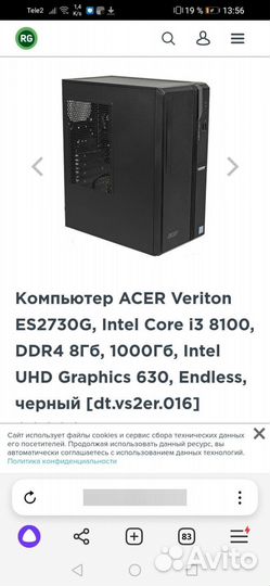 Системный блок acer