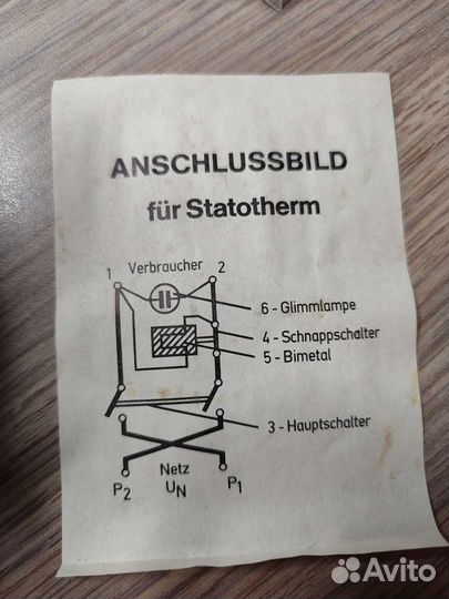 Регулятор температуры Siemens