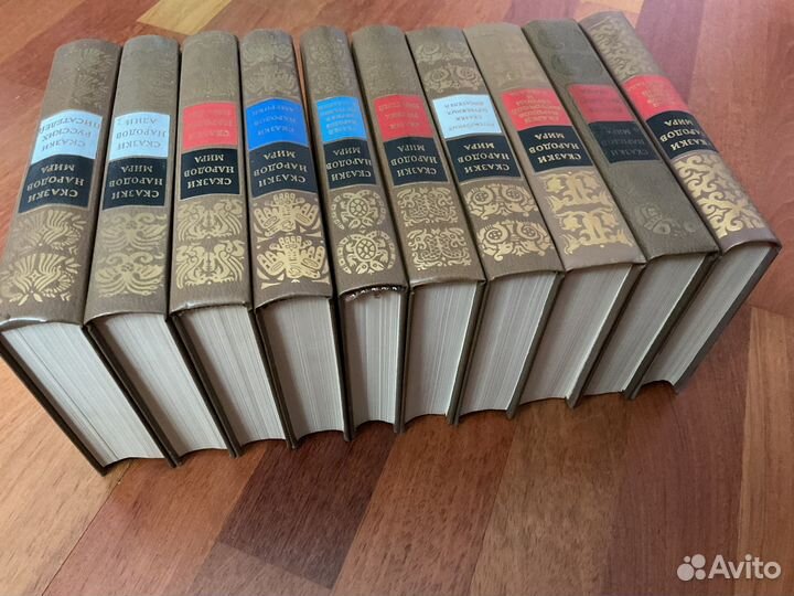 Сказки Народов Мира в 10 томах,отличное состояние