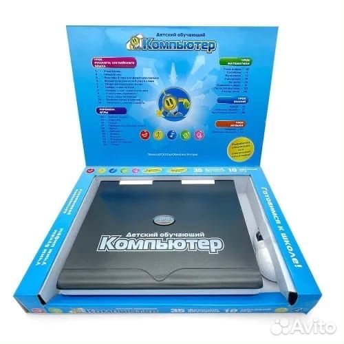 Детский обучающий компьютер, детский ноутбук