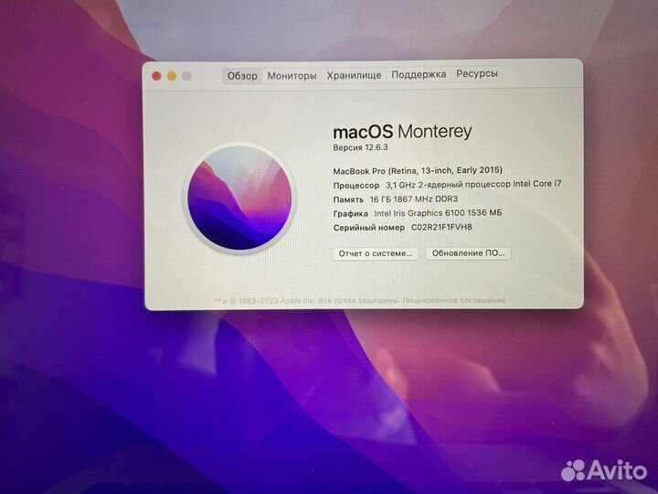 Apple MacBook pro 13 2015 i7/16Gb
