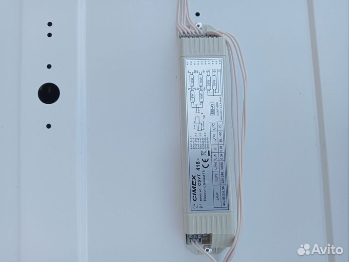 Светильник