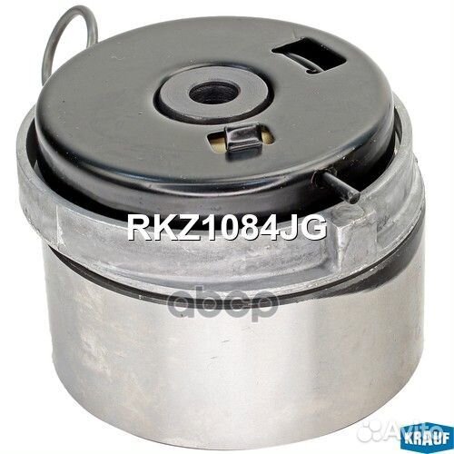 Ролик натяжной грм RKZ1084JG Krauf