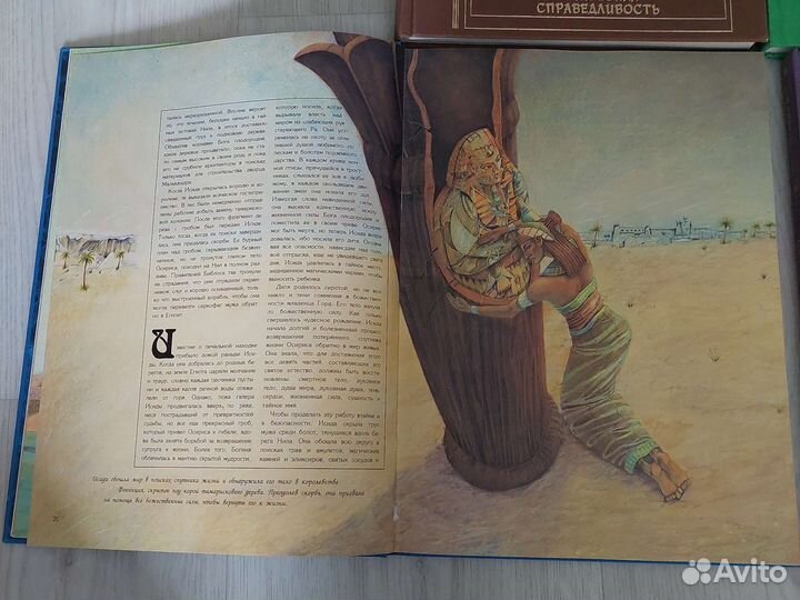 Энциклопедия зачарованный мир