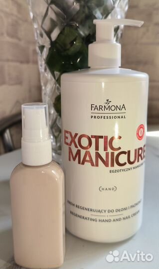 Крем для рук