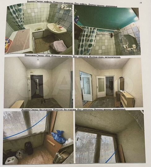 3-к. квартира, 62,7 м², 1/5 эт.