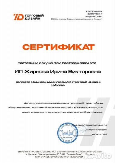 Печь комбинированная lainox oracle oracgbxl