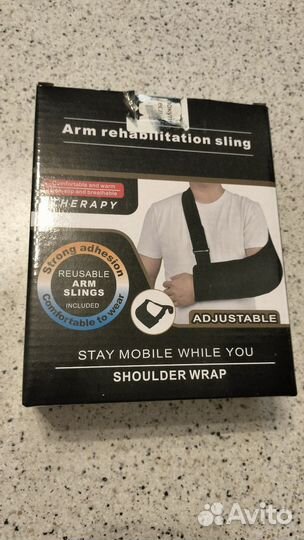 Бандаж для плеч