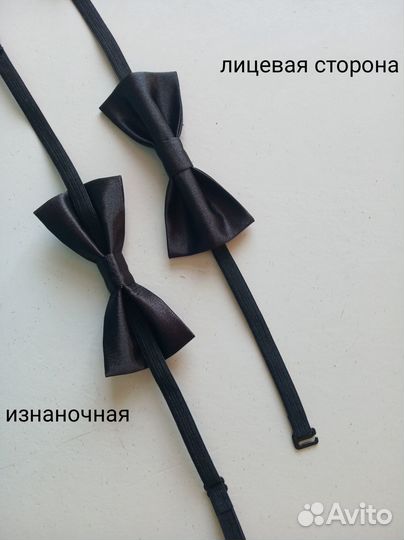 Галстук - бабочка