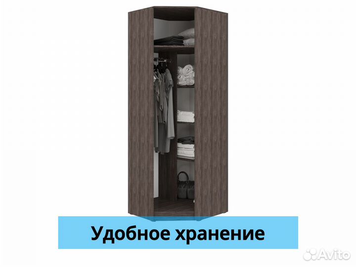 Шкаф угловой
