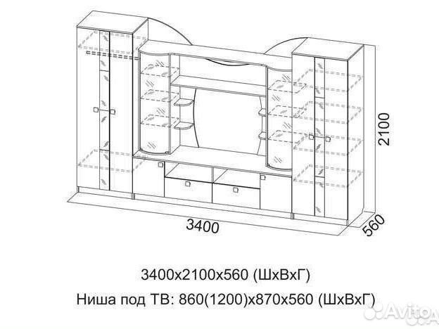 Стенка гамма 15 б/у