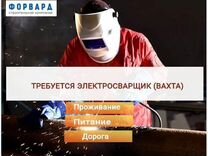 Требуются электросварщики