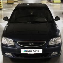 Hyundai Accent 1.5 MT, 2008, 252 000 км, с пробегом, цена 385 000 руб.