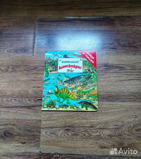 Книги для детей