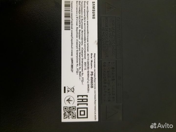 Саундбар samsung hw a650