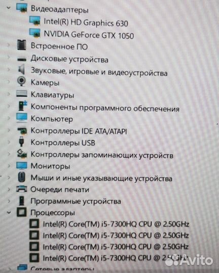 Игровой ноутбук Hp Pavilion i5 7го/ GTX 1050/ssd