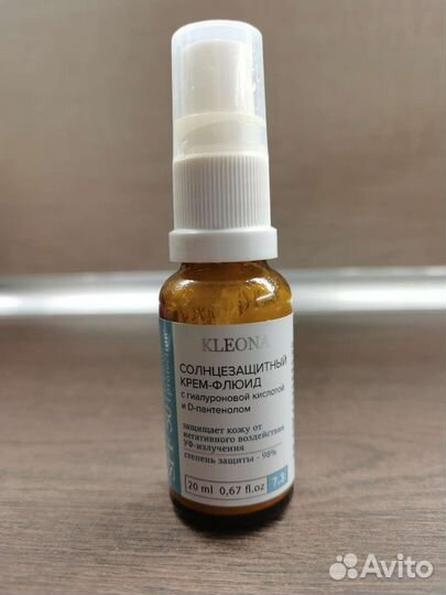 Крем солнцезащитный для лица Kleona 50 SPF