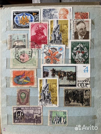 Почтовые марки СССР