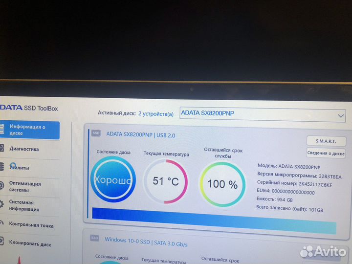 Ssd nvme m2 1tb Adata