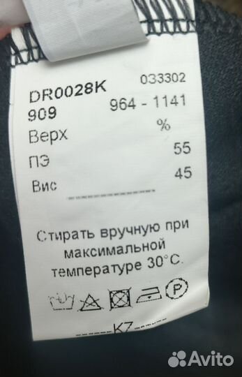 Платье женское 48 50 бу