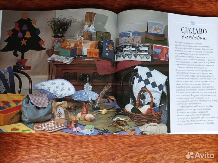 Книги о дизайне жилища