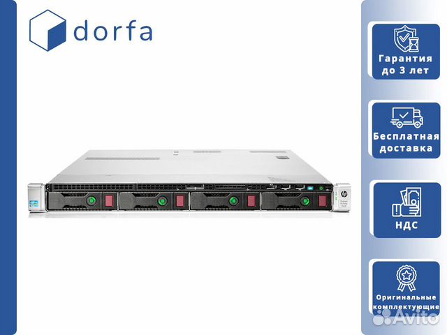 HP DL360p Gen8 4х LFF 2x Xeon E5-2630Lv2/384GB RAM