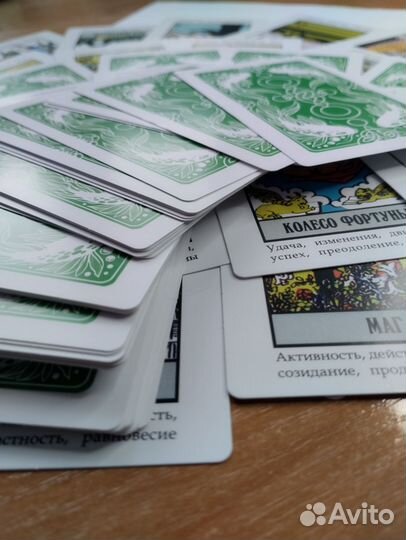 Карты таро уэйта