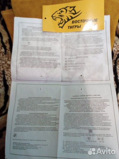 Перчатки для сварщика новые