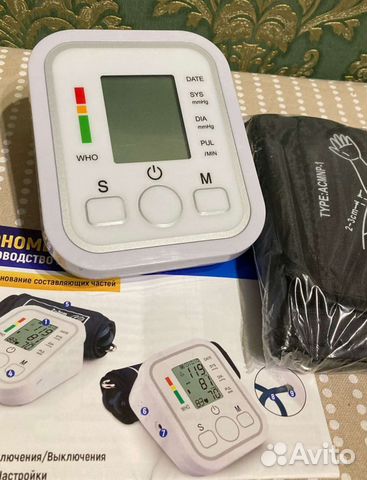 Тонометр автоматический новый