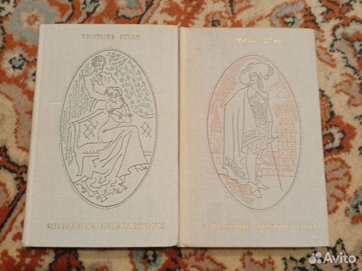 Теофиль готье