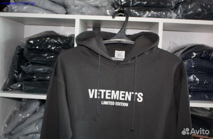 Vetements худи серого цвета (Арт.82555)