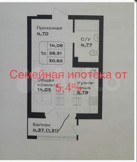 Квартира-студия, 30,6 м², 3/7 эт.