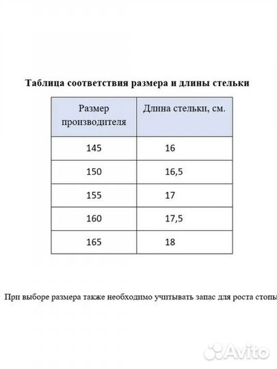 Босоножки новые, нат. кожа 17