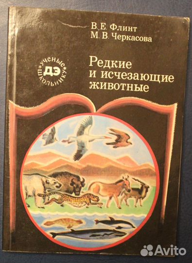Книги о природе, животных, собаках