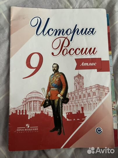 Учебники