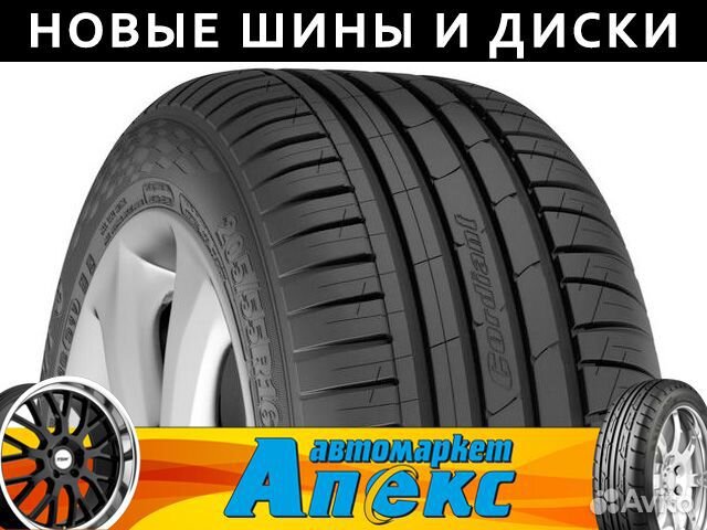 Cordiant Sport 3 255/55 R18
