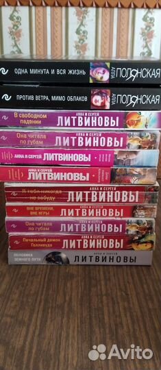 Книги женские детективы