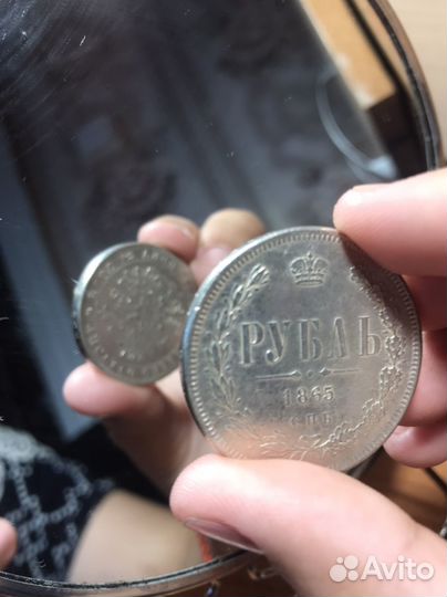 Рубль 1865 с.п.б