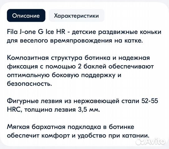 Коньки женские 36-39 раздвижные fila новые