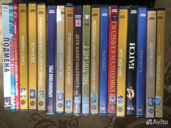 DVD диски с фильмами