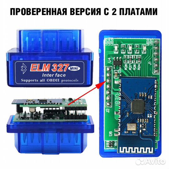 Автосканер elm327 obd 2