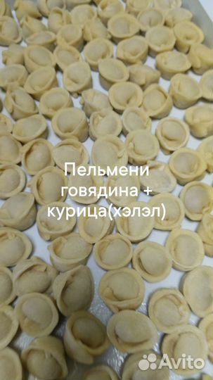Питание