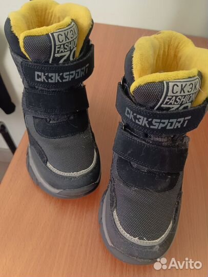 Ботинки зимние