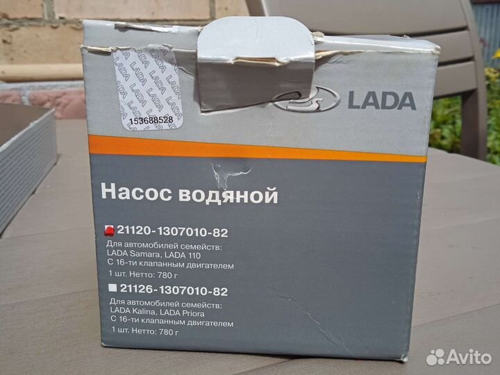 Комплект грм на Ладу 125 мотор