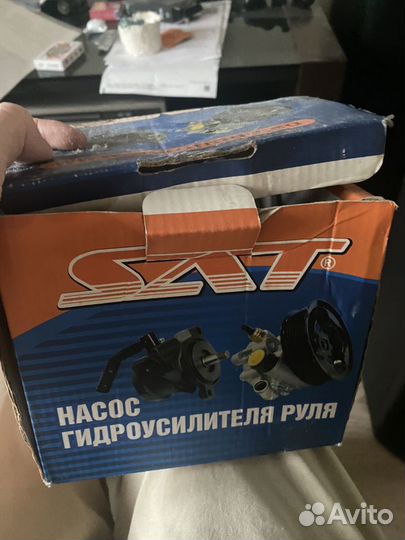 Насос гидроусилителя SAT