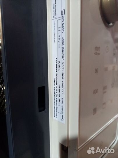 Bosch BEL653MP3 бежевая