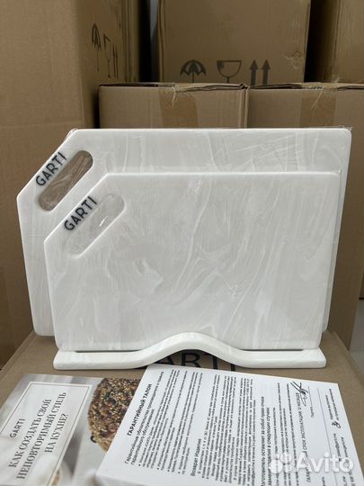 Набор досок Garti