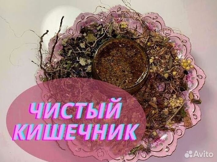 Варенье для желудка