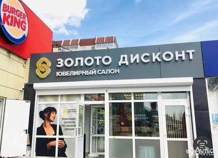 Золотое кольцо 585